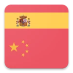 spanish chinese dictionary android application logo